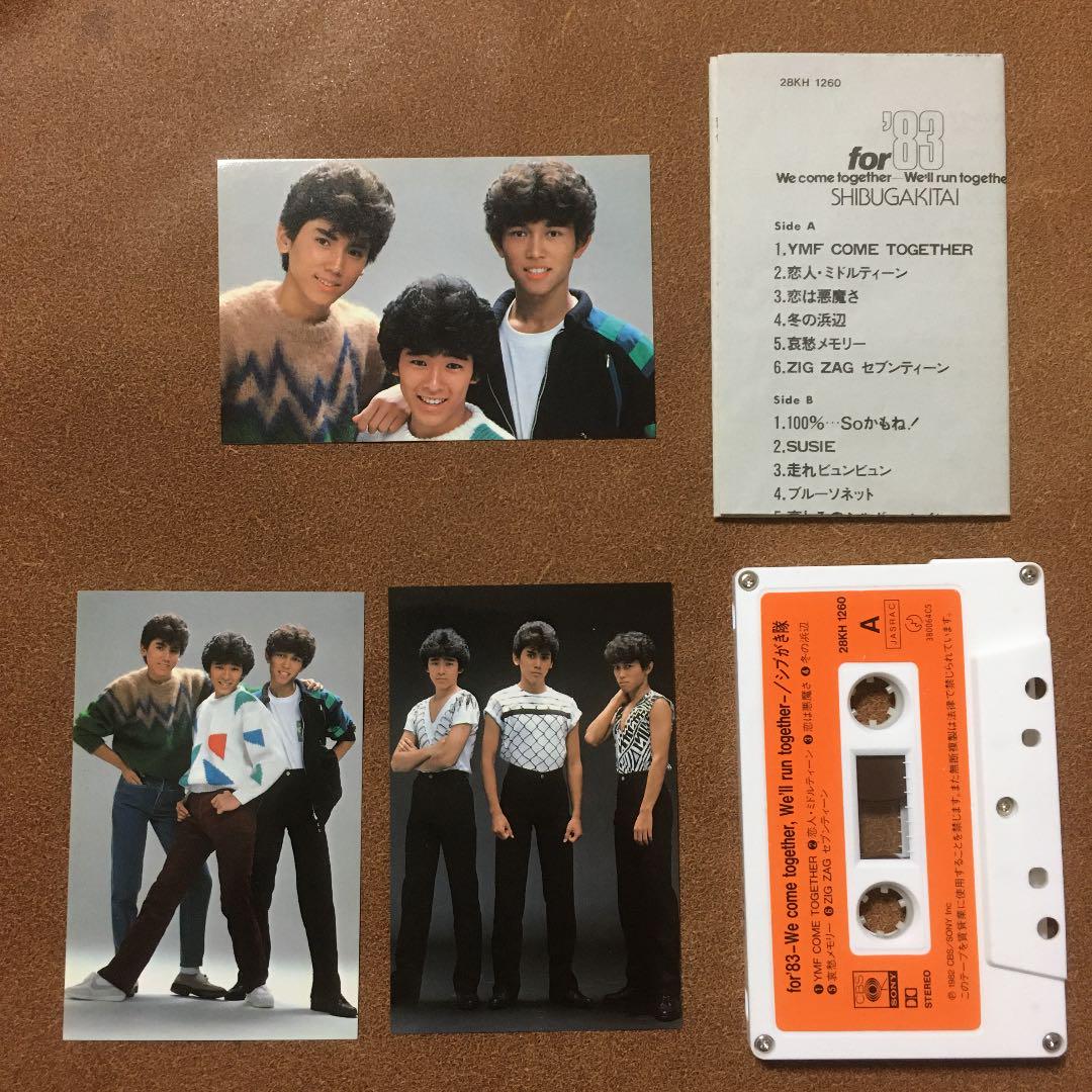 まとめ カセットテープ 名盤 邦楽 レア qlShT45Z6A, 本・音楽・ゲーム