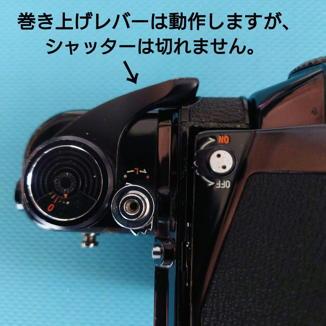 k*様 【ジャンク】 アサヒペンタックス67 TTLペンタプリズムファインダー仕
