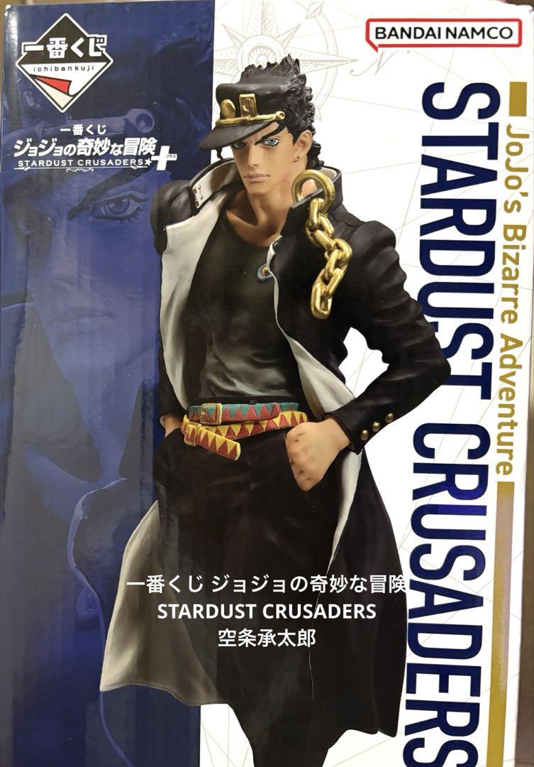 一番くじ ジョジョの奇妙な冒険 STARDUST CRUSADERS空条承太郎