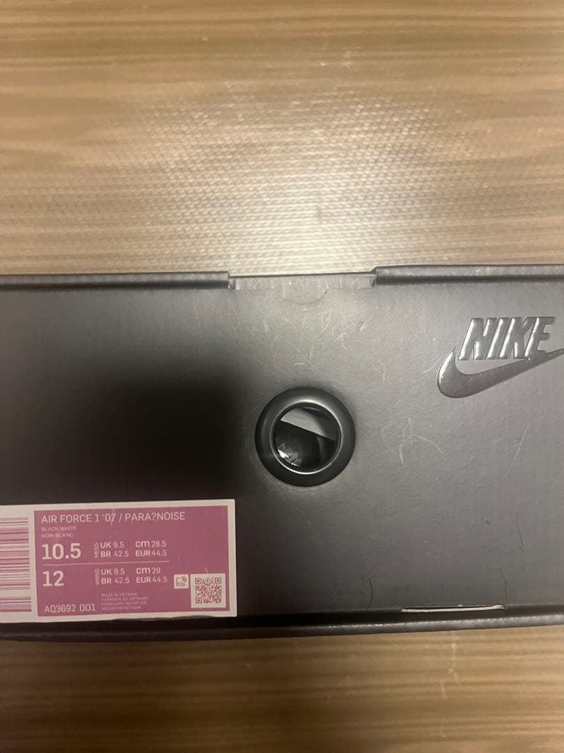 PEACEMINUSONE × Nike Air Force 1 Low PEACEMINUSONE × Nike Air Force 1 Low