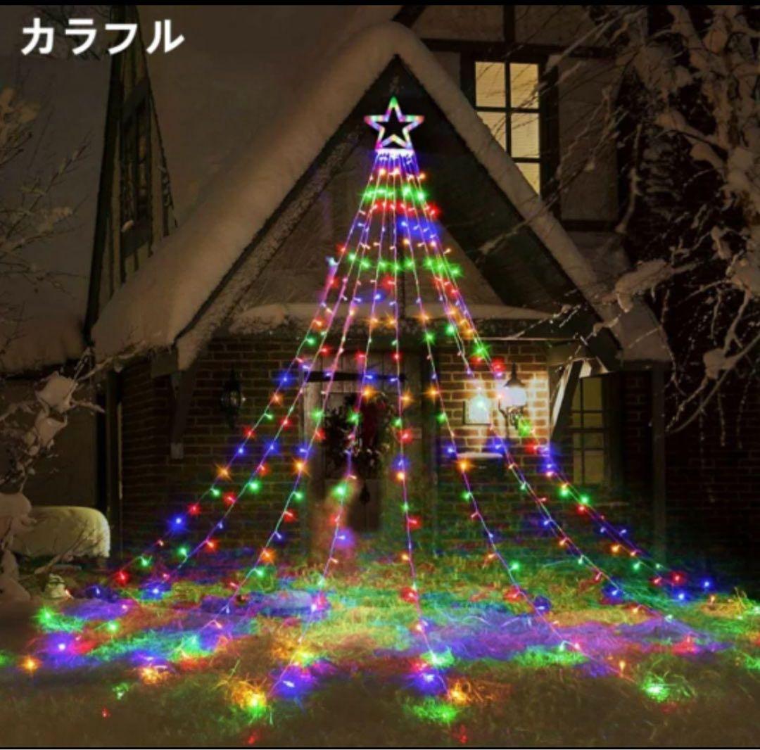 ️イルミネーション ライト LED ドレープライト クリスマス 350球