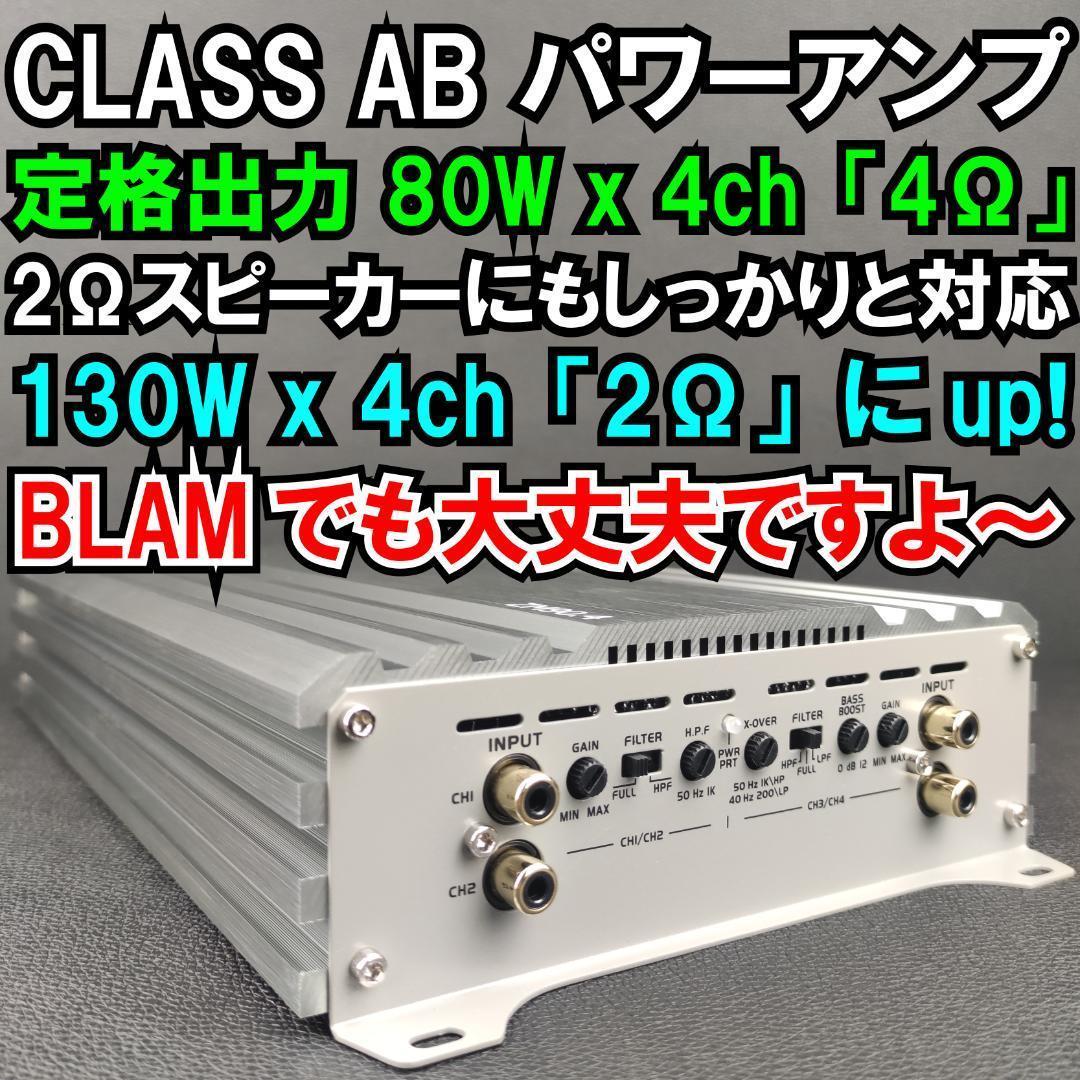 配線付　BOSSAr1500m 1500w モノブロック カーオーディオ アンプ 配線付 BOSSAr1500m 1500w モノブロック カーオーディオ アンプ
