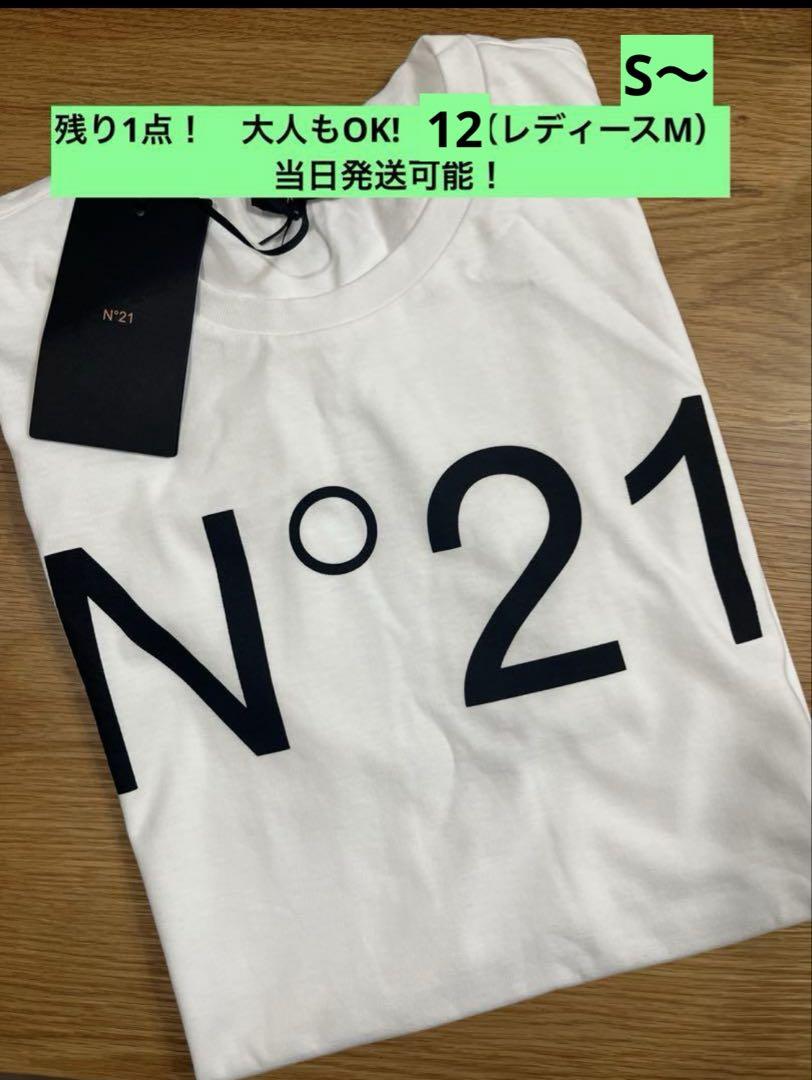 1点のみ！新品　N°21 ヌメロヴェントゥーノ　ロゴTシャツ　12Y 　ホワイト