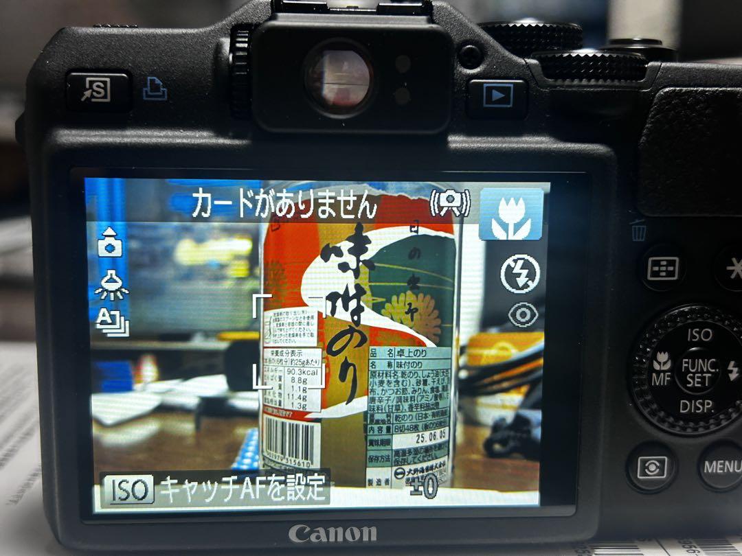 Canon キャノン Powershot G15 コンパクトデジタルカメラ