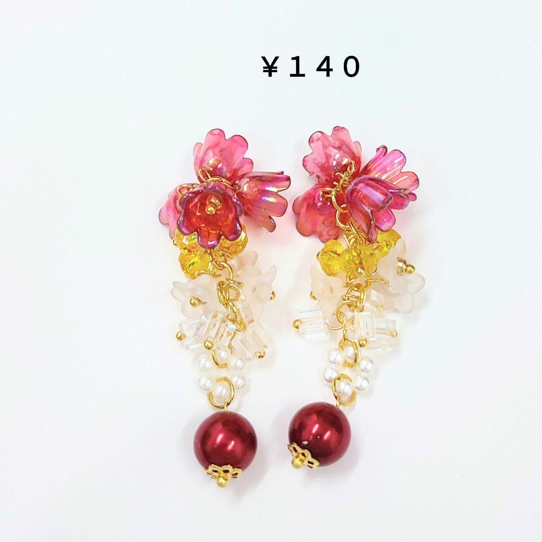 ハンドメイド　ピアス　イヤリング