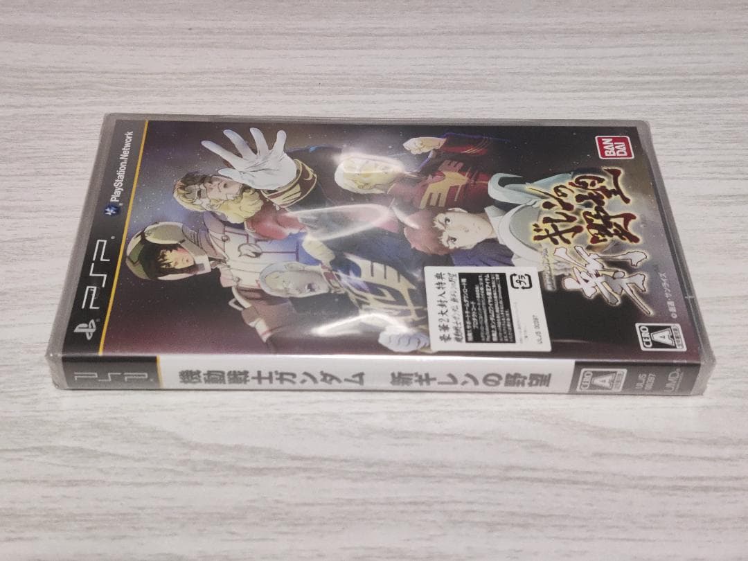 psp】機動戦士ガンダム 新ギレンの野望 新品未開封（送料込み） - メルカリ