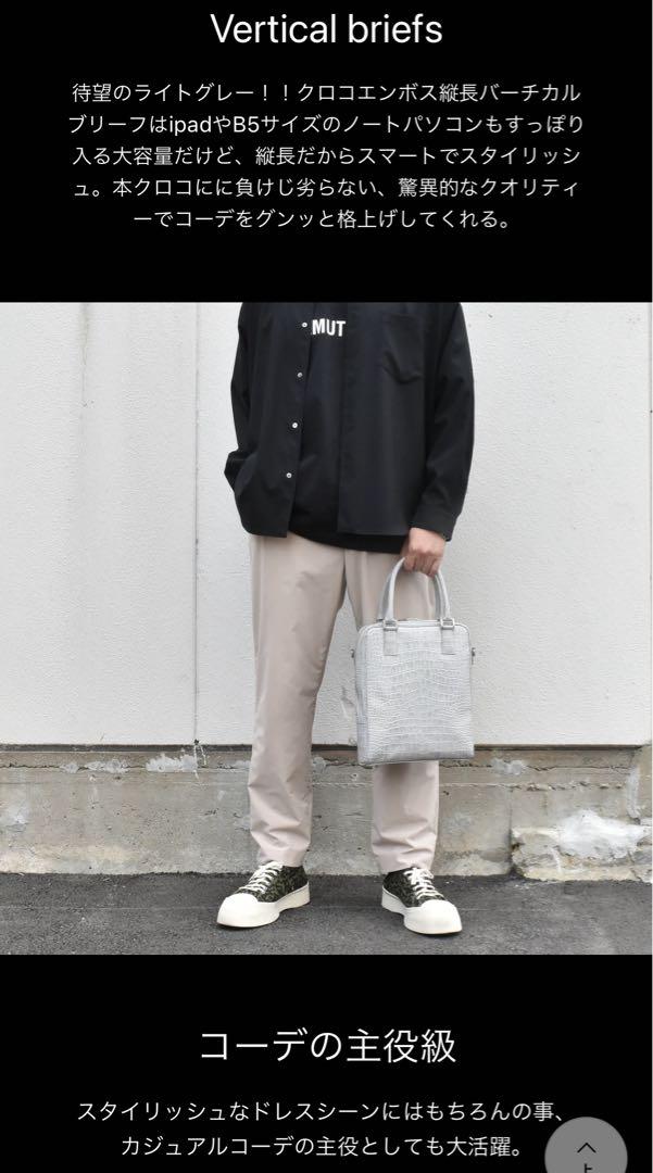 BajoLugoバッグ