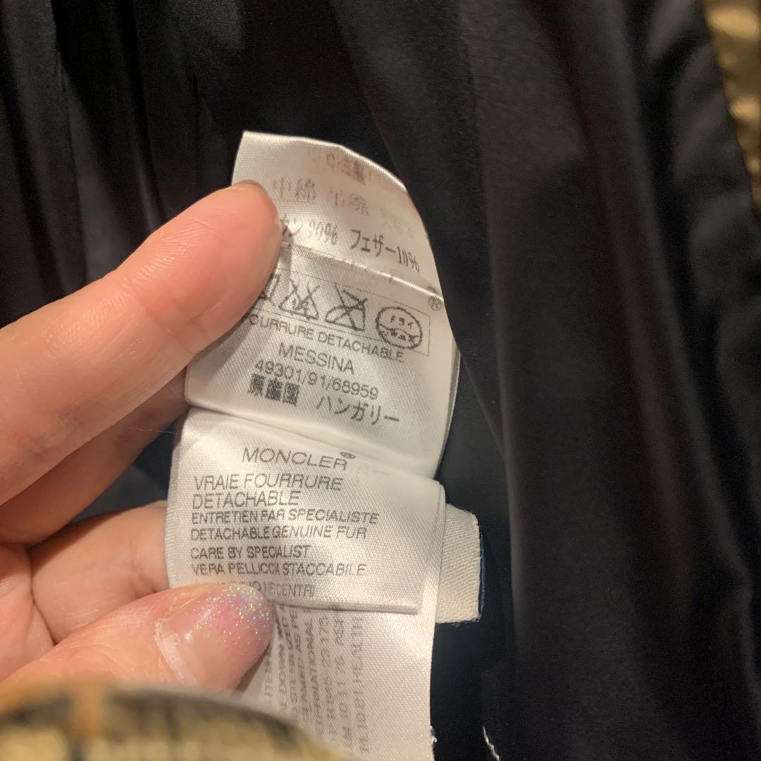 【最終値引きです！】モンクレール　MONCLER  ダウンコート　レディース