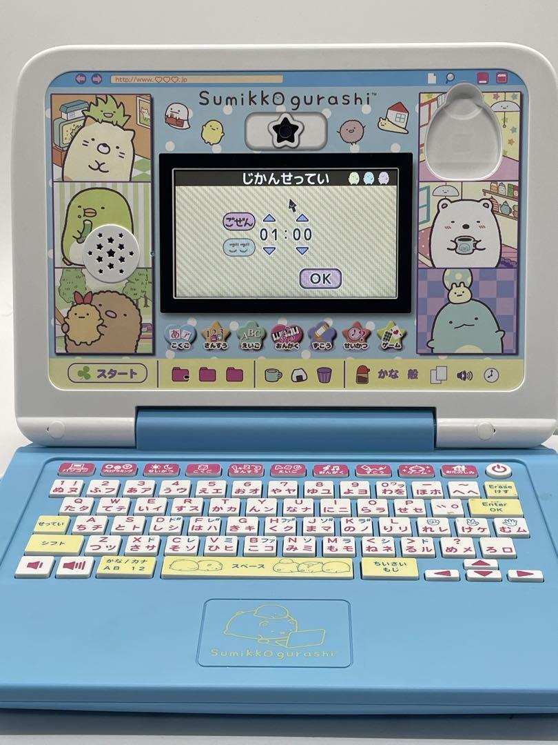 カメラもIN!マウスできせかえ! すみっコぐらしパソコン プレミアムプラス