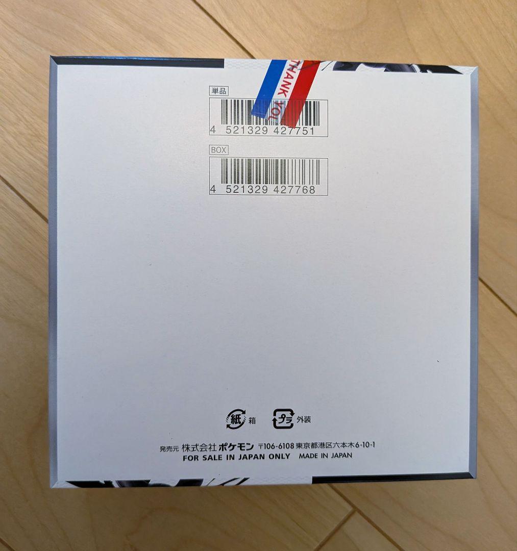 ☆新品、未開封☆ブラックボルト 1BOX シュリンクなし - メルカリ