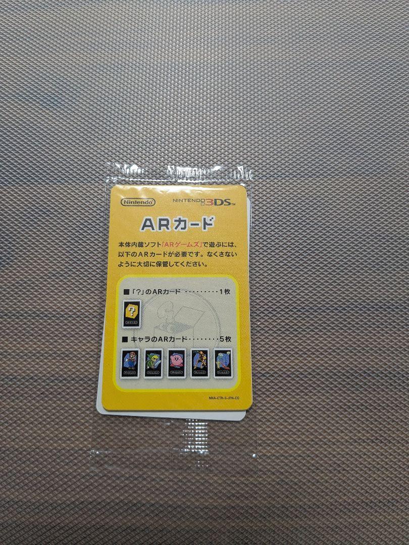 3dsll本体