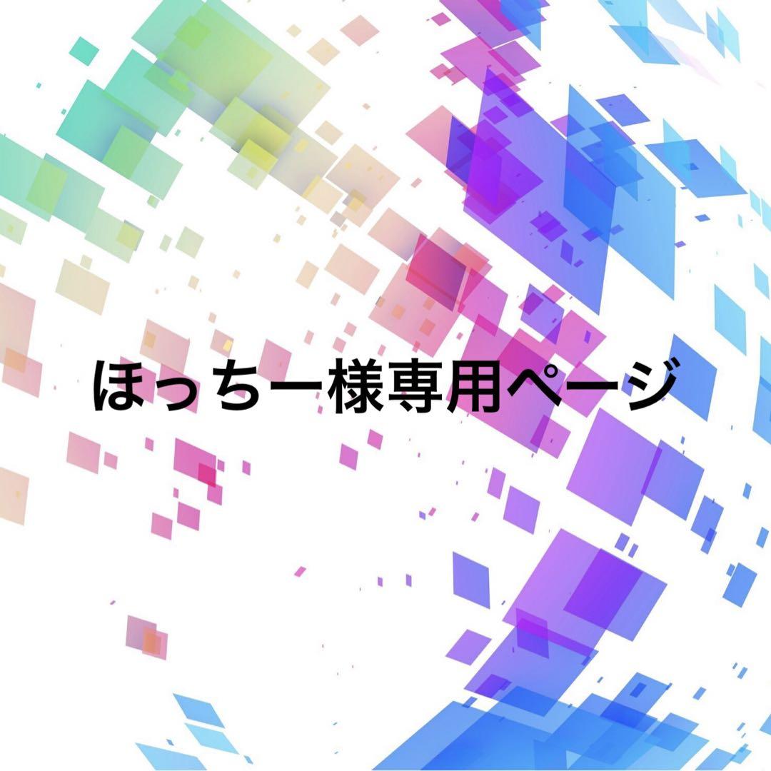 ヒプノシスマイク 山田一郎 Switch エビテン 特典缶バッジ