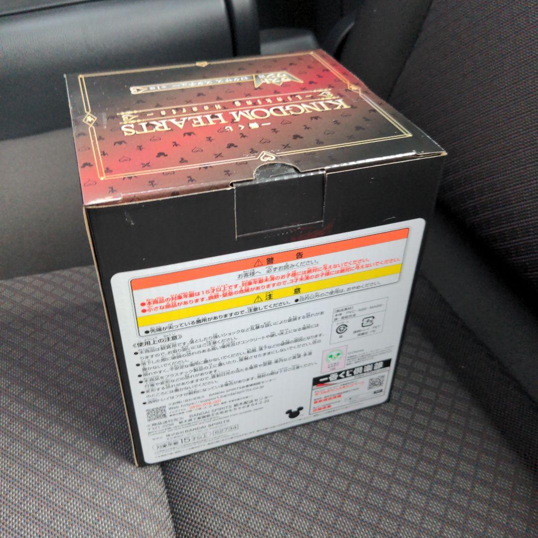 一番くじ キングダムハーツ ラストワン賞 ラストワン ロクサス スタチュー
