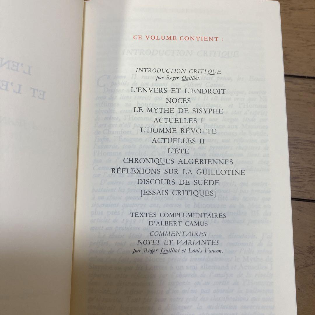 仏 ガリマール社 プレイヤード叢書 アルベール・カミュ Camus 2