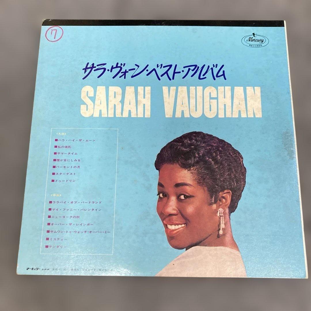 Sarah Vaughan Best Album