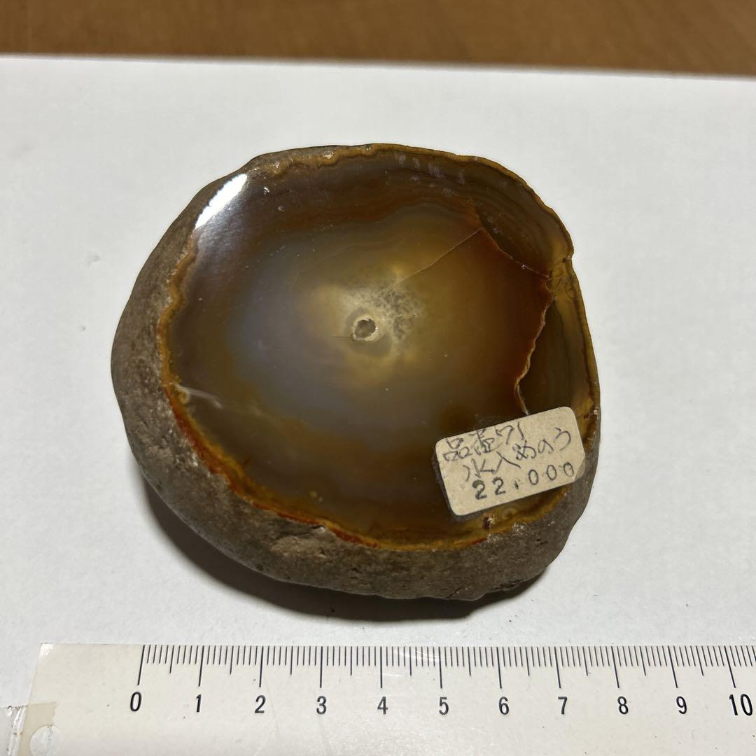 アゲート ルースストーン 約3.5cm 306g 22,000円