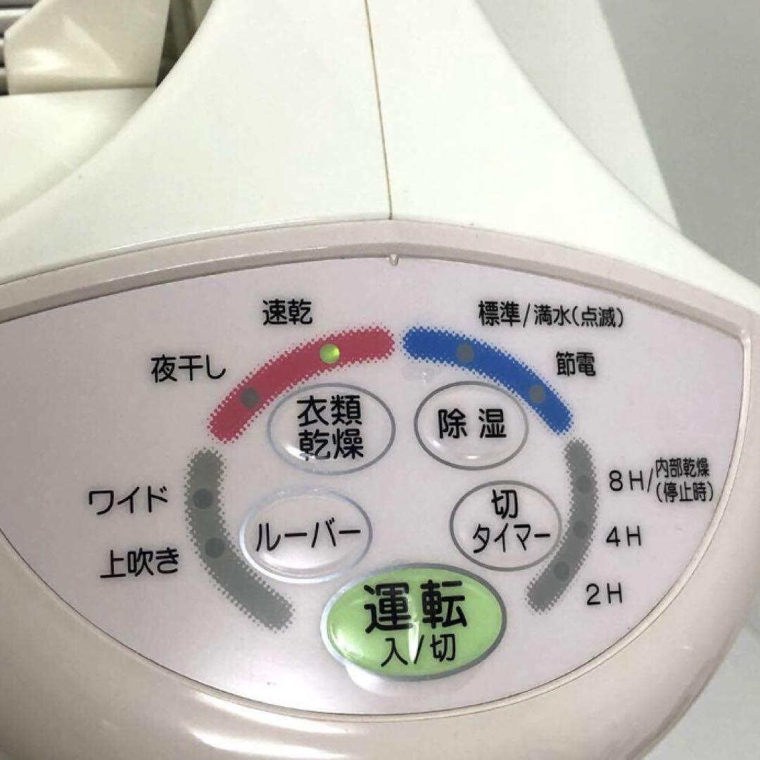 Y155-48 CORONA CD-S6316 衣類乾燥除湿機