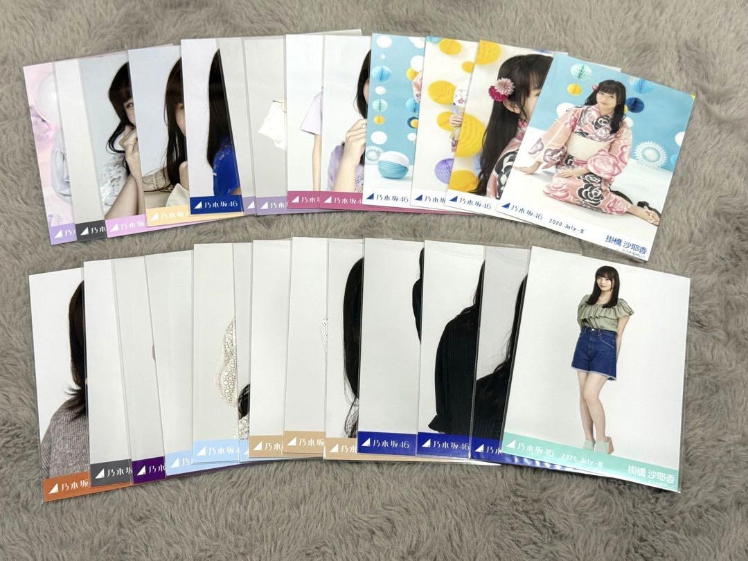 乃木坂46 生写真131枚まとめ売り コンプあり バラ Amazon.co.jp: 乃木坂46 生写真 遠藤さくら コンプ まとめ売り