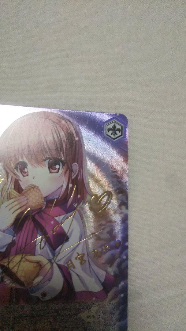 ヴァイスシュヴァルツ key all star 思い出とたい焼き あゆ SP
