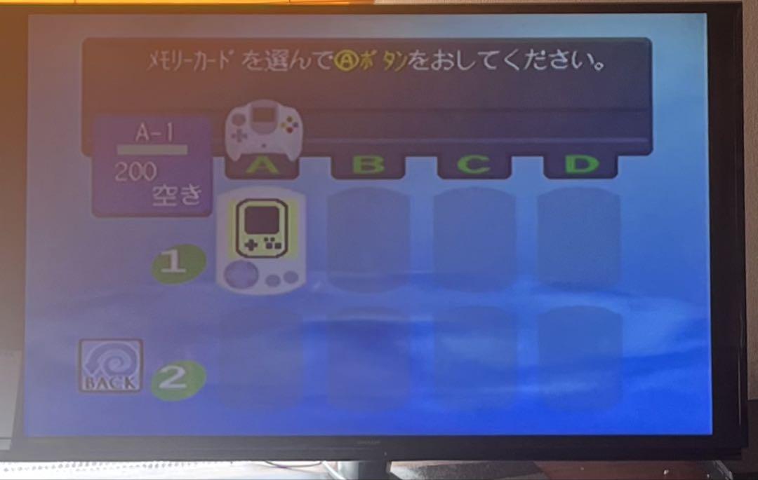 本体