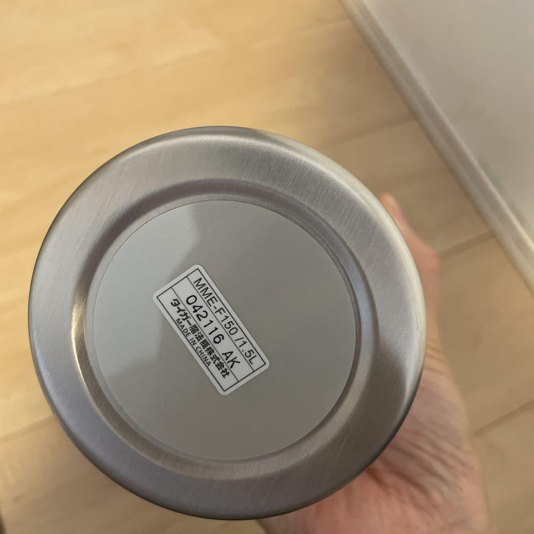 訳アリTIGER SAHARA 1.5L スポーツボトル