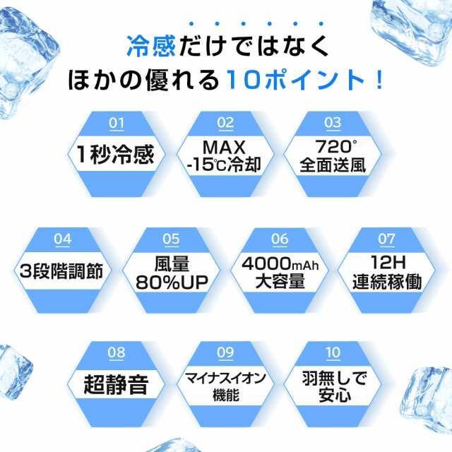 首掛け扇風機 ネッククーラー 冷却プレート 羽なし 冷感