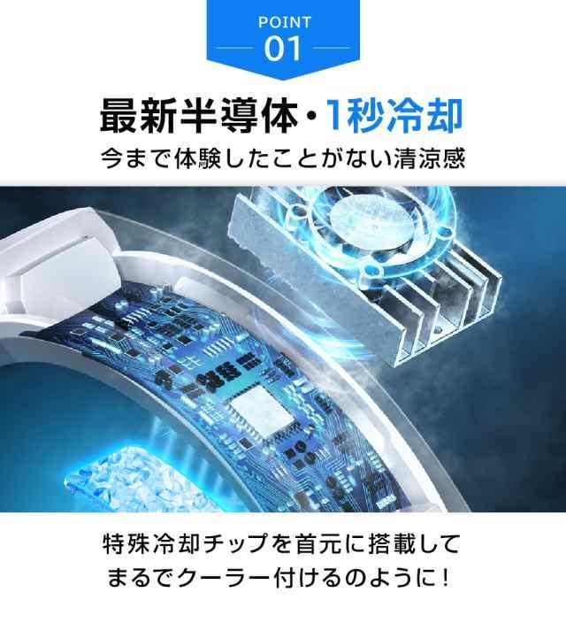 首掛け扇風機 ネッククーラー 冷却プレート 羽なし 冷感