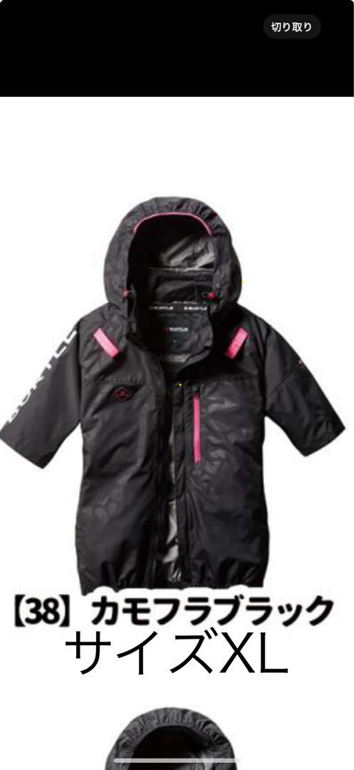 空調服 BURTLE(バートル) 限定色カモフラブラックXL バートル エアークラフト 空調服 ベスト XL カモフラブラック
