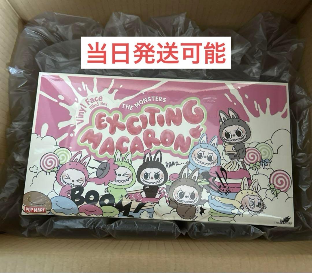 Popmart THE MONSTERS Macaron ぬいぐるみLabubu
