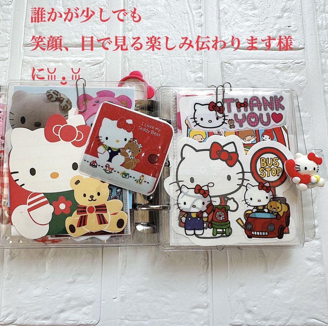 サンリオおすそ分けファイル＆アメキャラ＆シール多め限定1レア入り♡♡