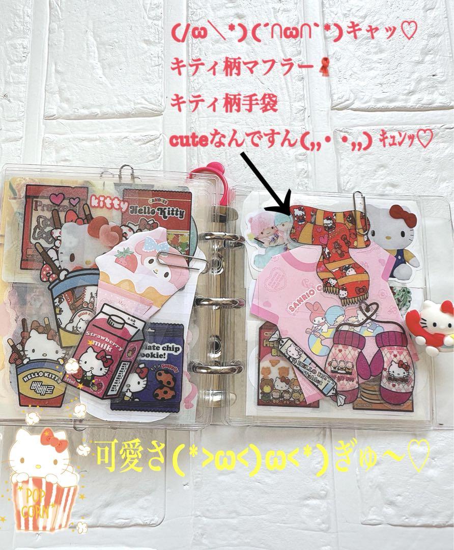 サンリオおすそ分けファイル＆アメキャラ＆シール多め限定1レア入り♡♡