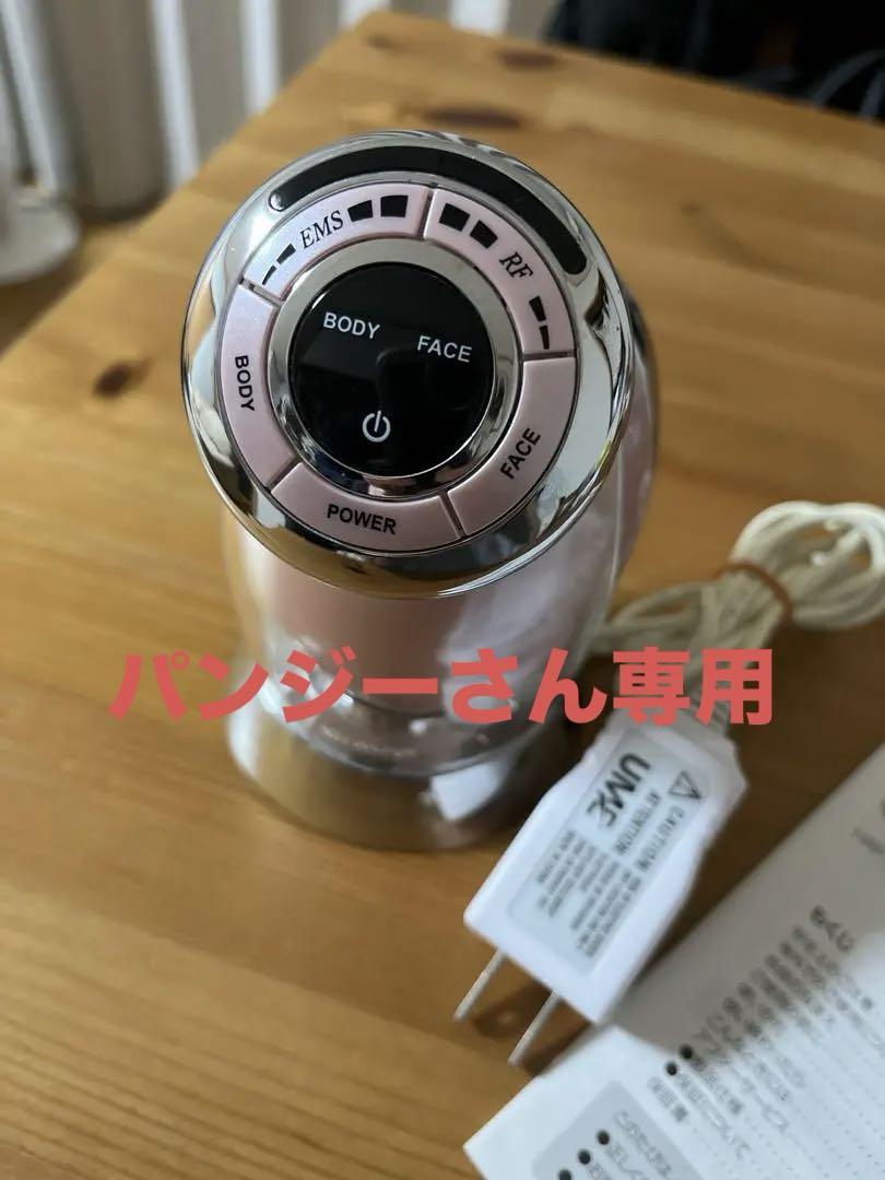 ReFa RF-XM2341B-W WHITE ボディ・フェイスケア