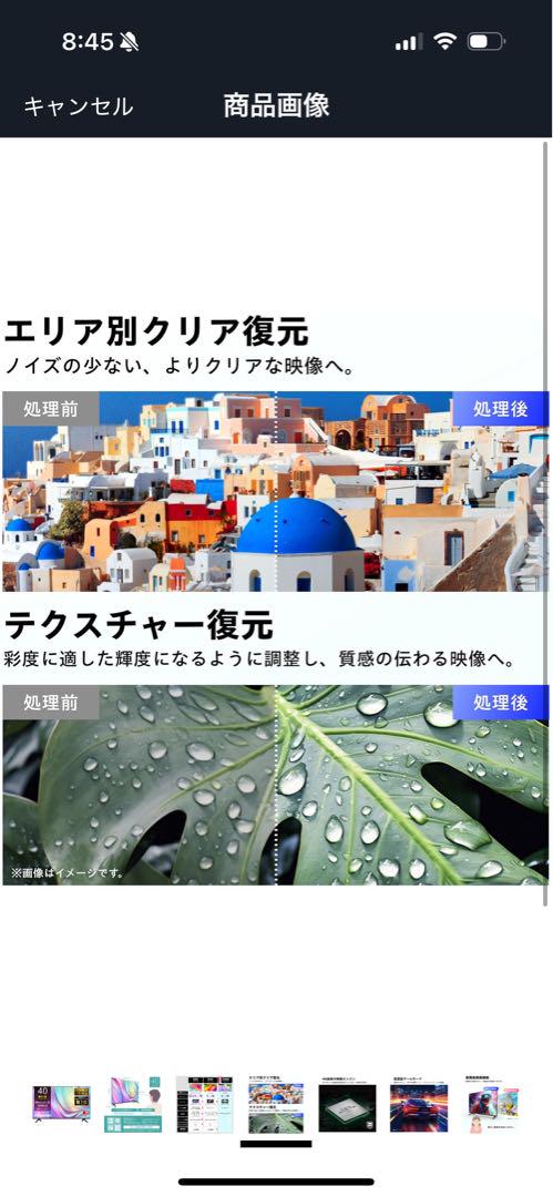 ハイセンス 40V型 40E30K フルハイビジョン 液晶 テレビ VAパネル Amazon | ハイセンス 40V型 フルハイビジョン 液晶 テレビ