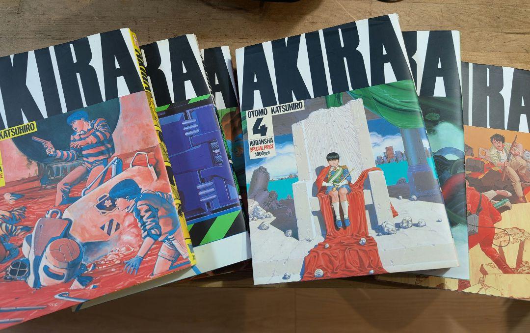 AKIRA全巻セット（1～6巻）※在庫がない場合はお取り寄せに2