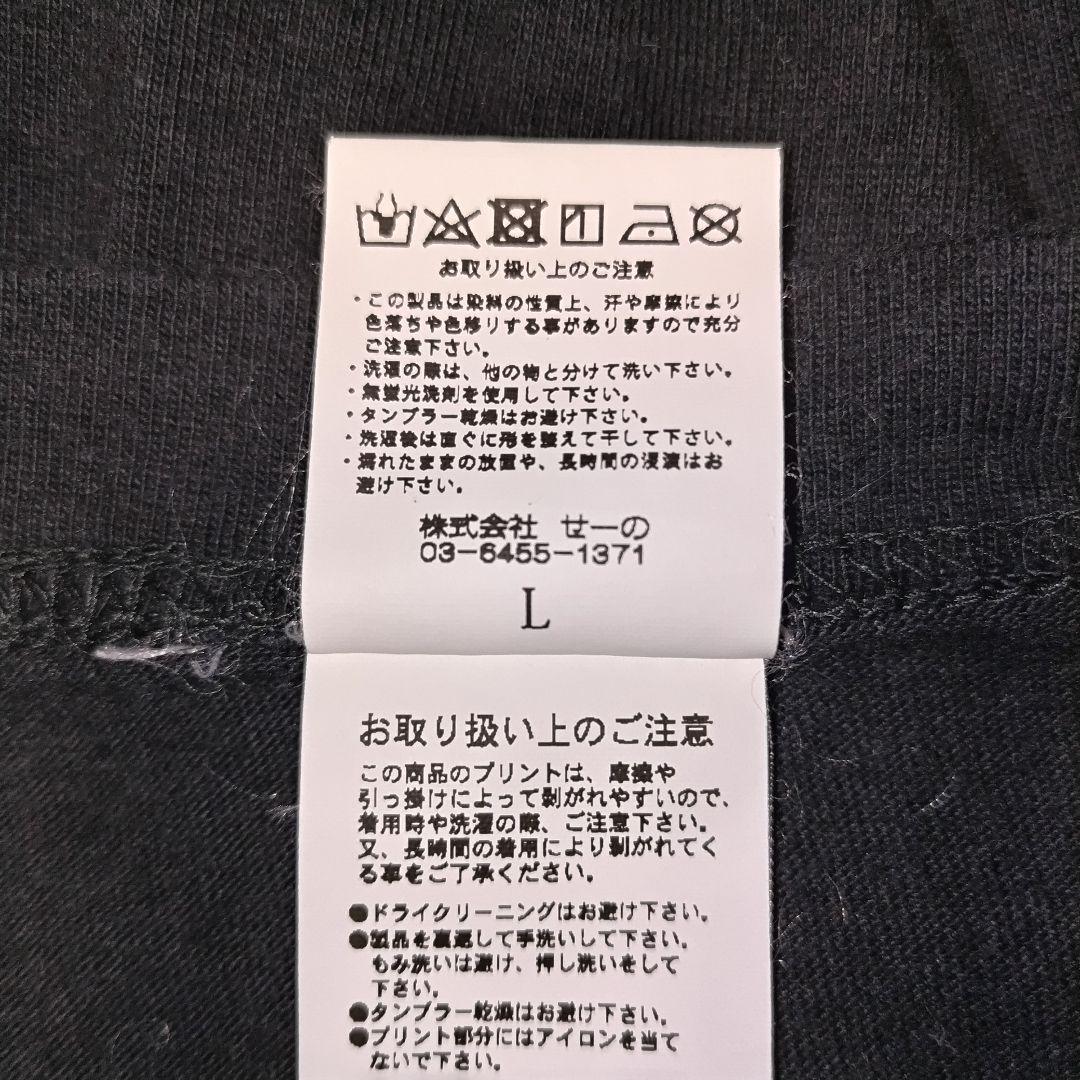 z44【人気Lサイズ】FR2♧天使　センター ビックロゴ　Ｔシャツ　最高デザイン