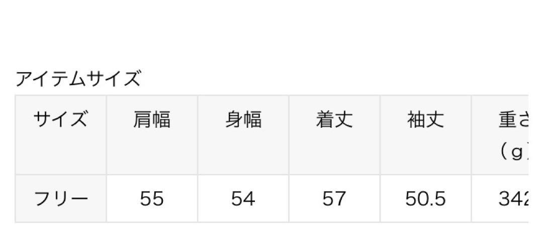 ✳︎完売品・試着のみ✳︎ SLOBE IENA リネン混畦ニット