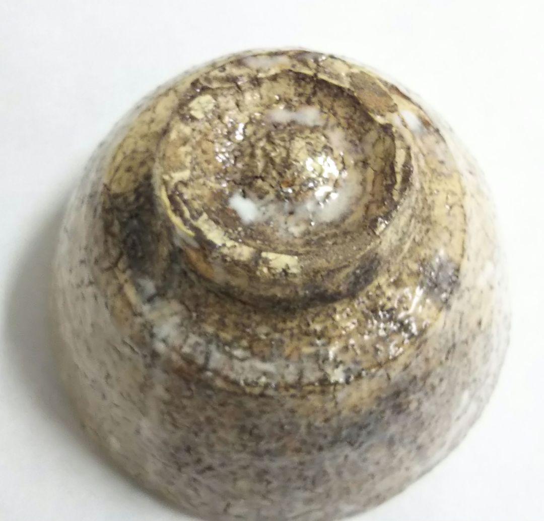 茶道具 萩茶碗 井戸茶碗 指月窯 波多野善蔵 新品 裏千家紐