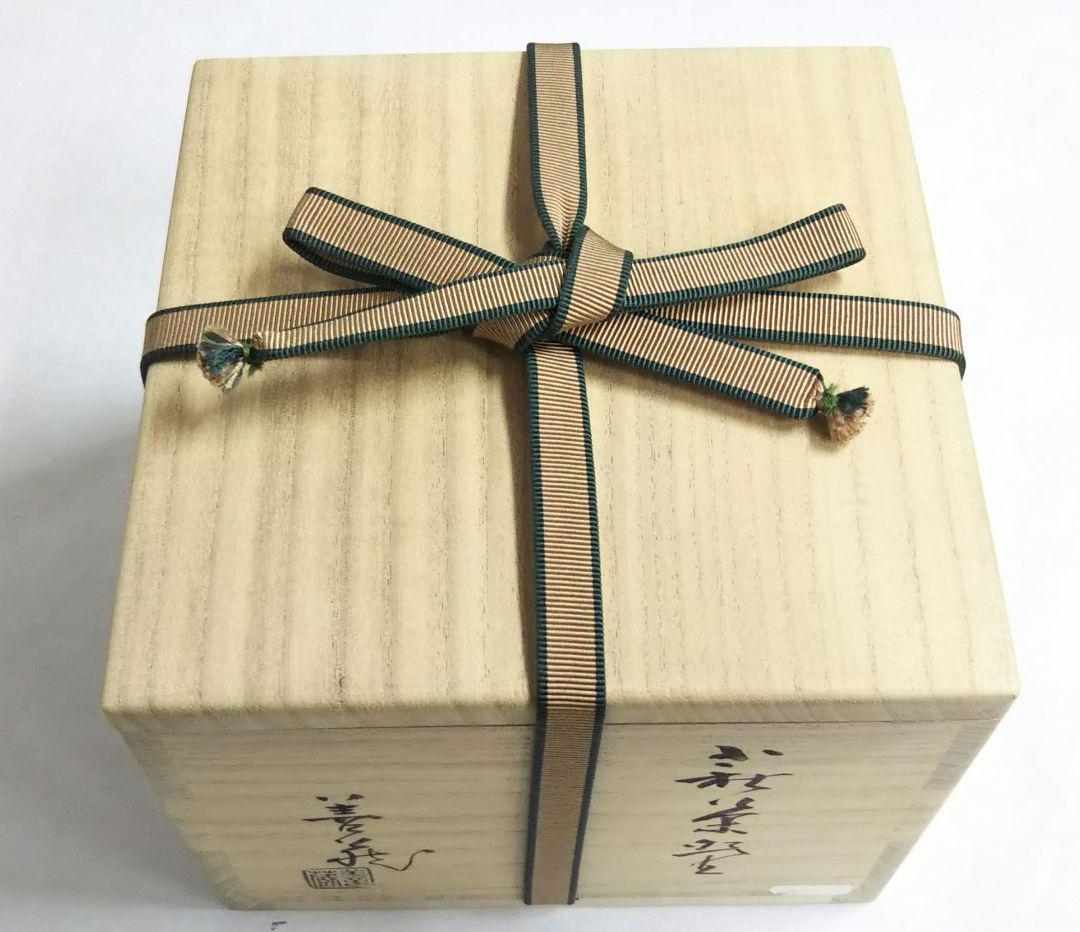 茶道具 萩茶碗 井戸茶碗 指月窯 波多野善蔵 新品 裏千家紐