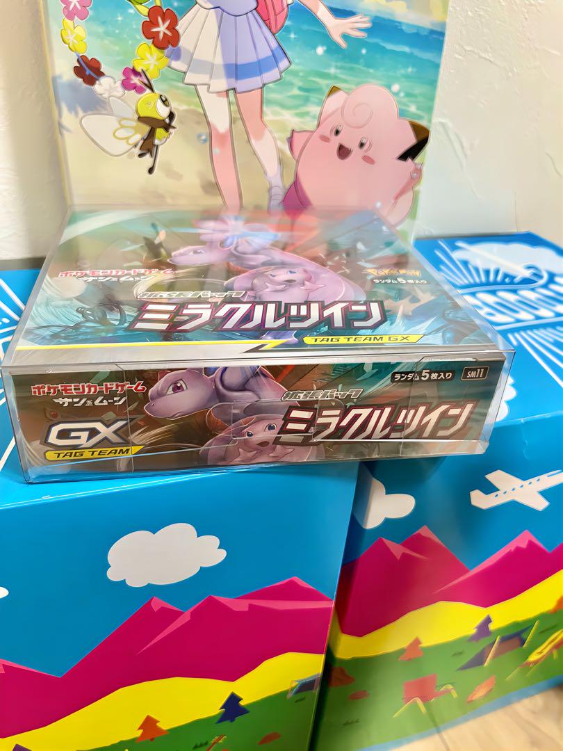 あんしん鑑定必須　希少絶版BOX　サン&ムーン　シュリンク付き 未開封BOX あんしん鑑定付き 希少絶版BOX サン&ムーン シュリンク付き 未