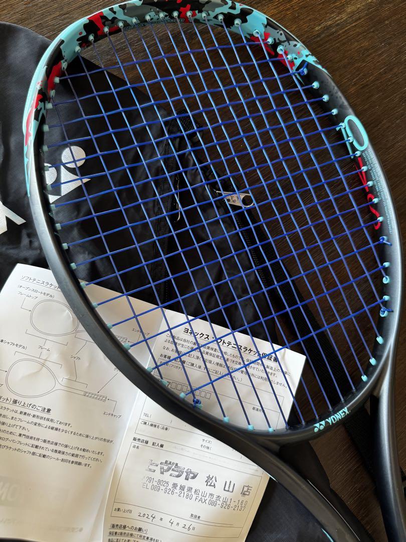 ヨネックス ジオブレイク70バーサス GEOBREAK70VERSUS 2023