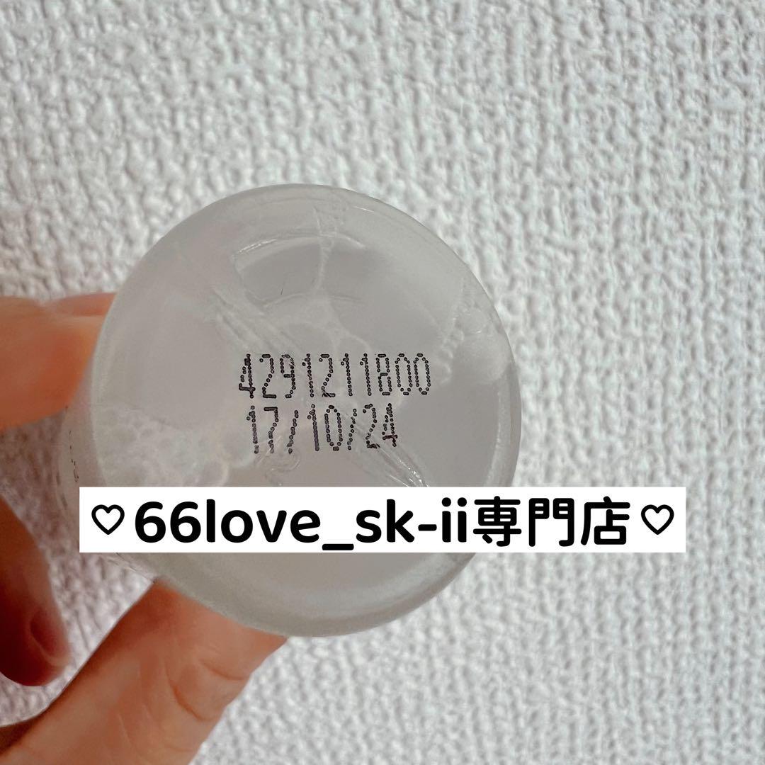 お買い得10本SK-II フェイシャルトリートメントクリアローション　ふきとり用