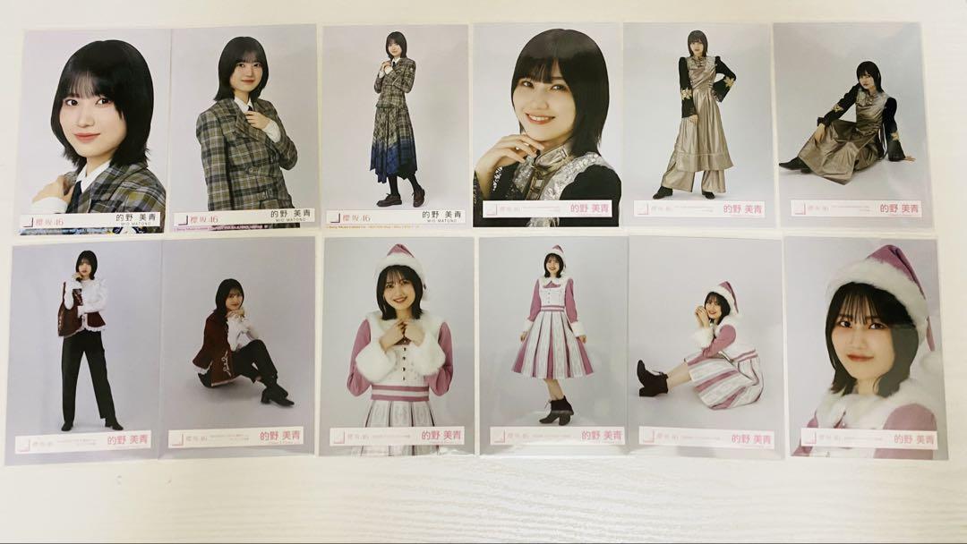櫻坂46 的野美青 生写真 まとめ売り 100枚 櫻坂46 的野美青 生写真まとめ売り - メルカリ