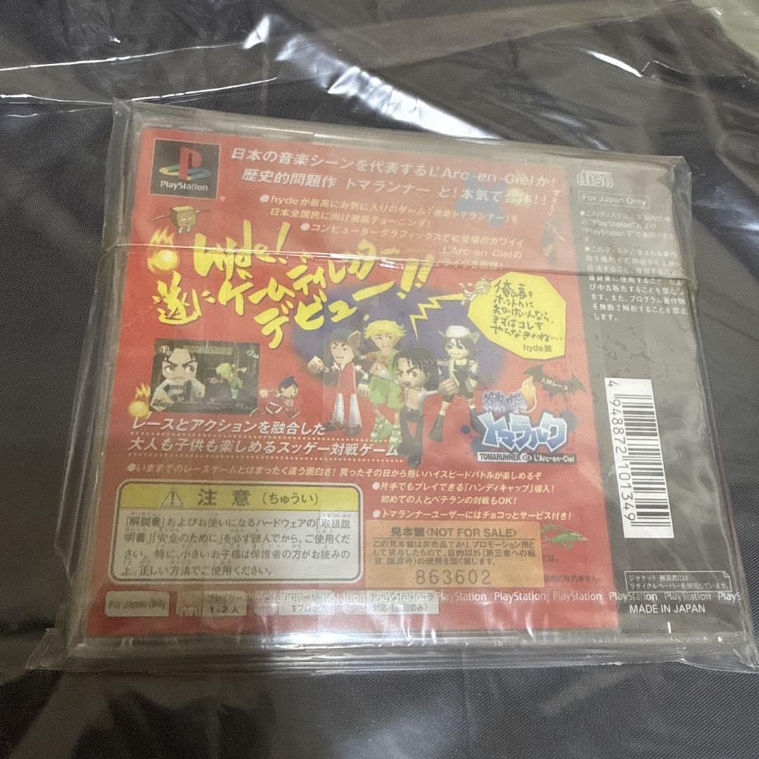新品未開封 トマラルク PSプロモ版 ラルク L'Arc サンプル 新品未開封 トマラルク PSプロモ版 ラルク L'Arc サンプル