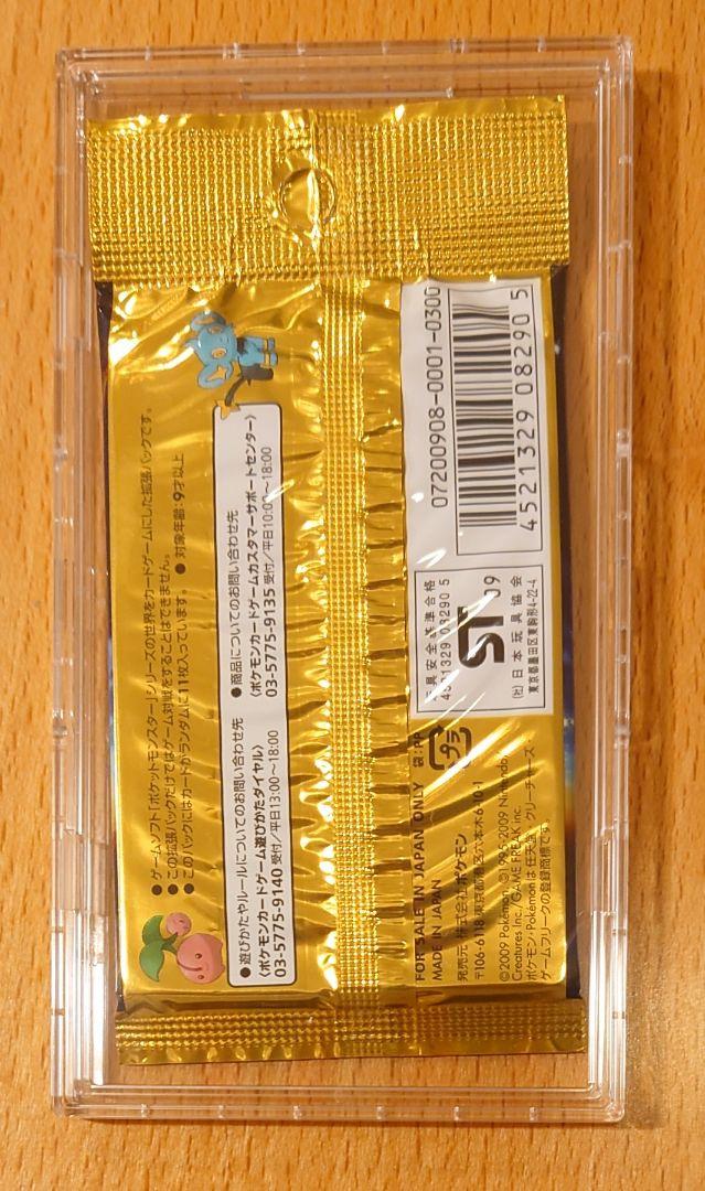 アルセウス光臨 未開封パック ポケモンカード