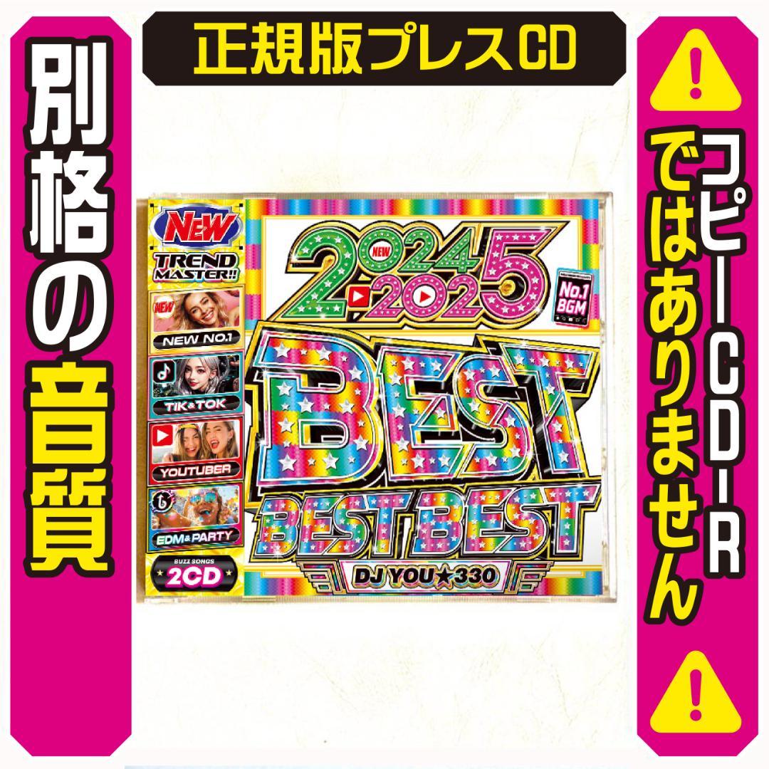 洋楽 Mix CD】2024〜2025 ベスト盤 K-POP DVD 正規盤 - メルカリ