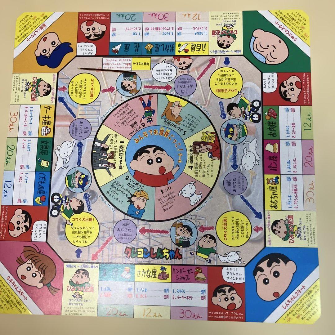 匿名配送NO9051BANDAI クレヨンしんちゃん 絵あわせゲーム