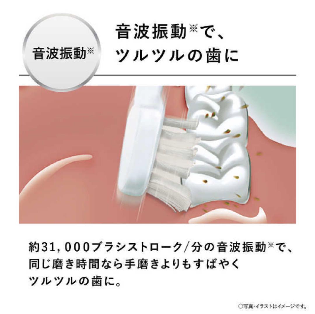 保証★パナソニック 音波振動ハブラシ ドルツ EW-DM63-W 電動歯ブラシ