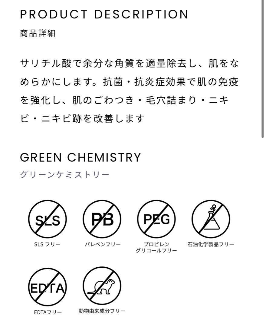 新品　クリスティーナ　ビオフィートNORMALIZING NIGHT CREAM