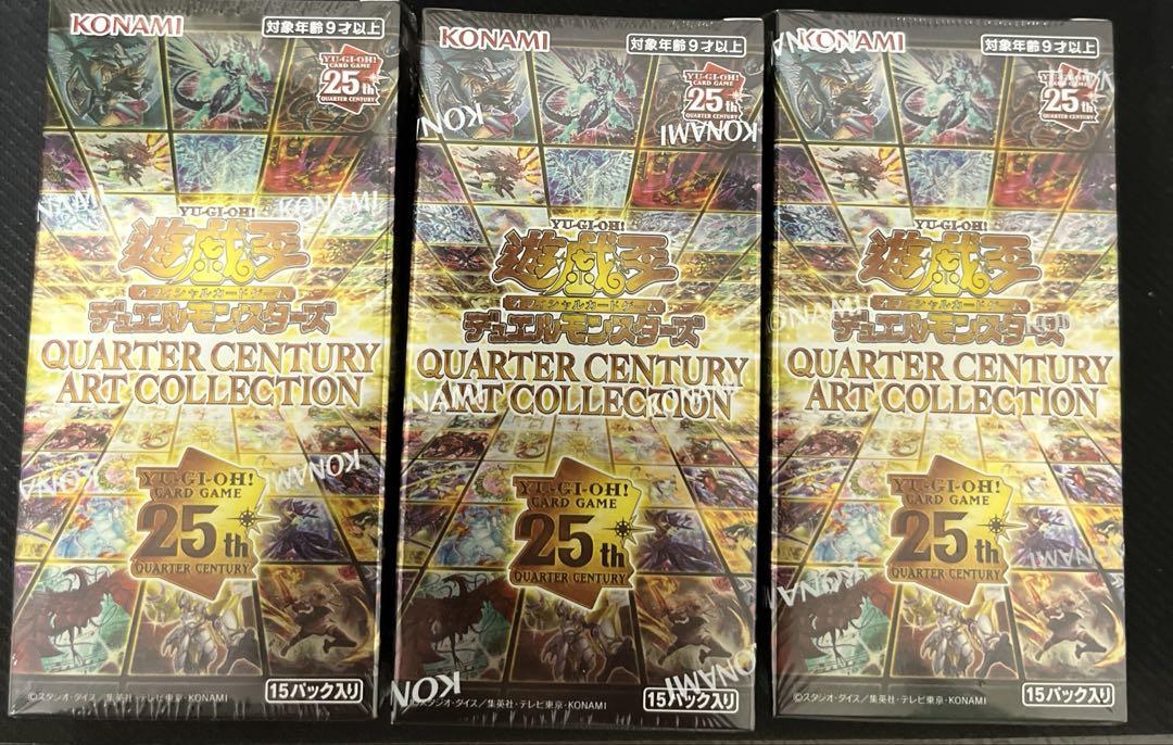 クォーターセンチュリーアートコレクション　未開封8BOX シュリンク付き クォーターセンチュリーアートコレクション 未開封8BOX