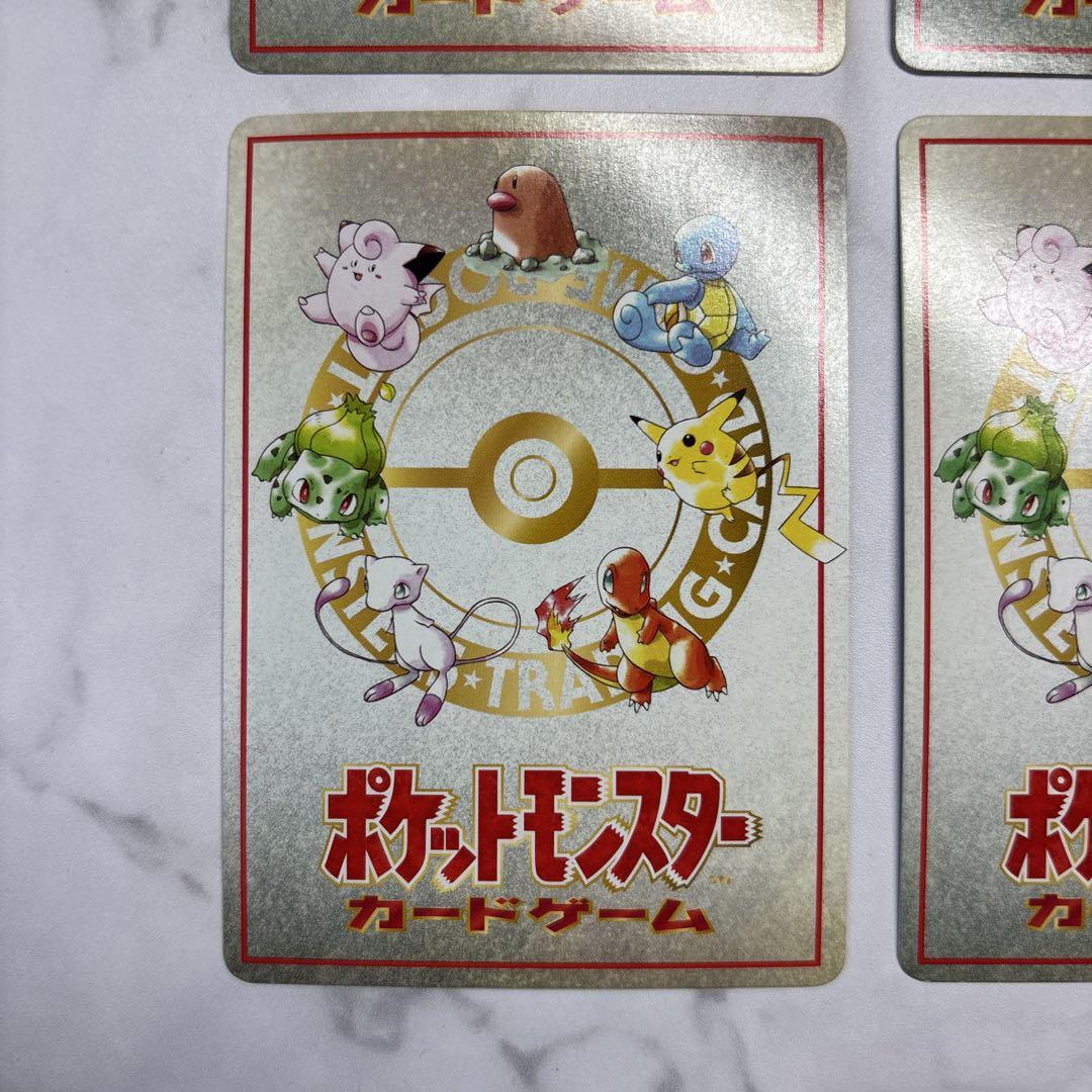 ポケモンカード　拡張シート　緑版　イマクニ？　4枚セット